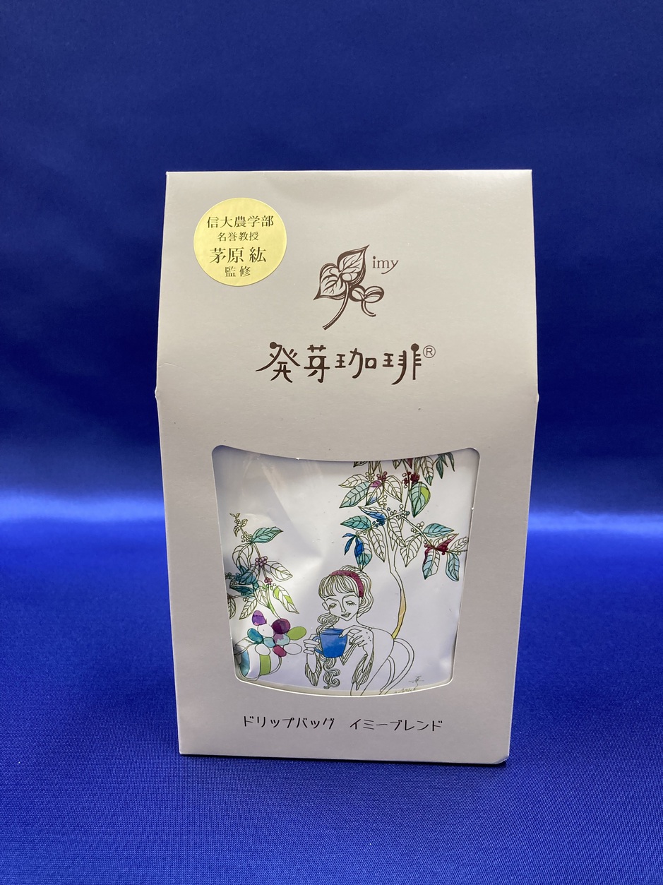発芽珈琲①-1.jpg